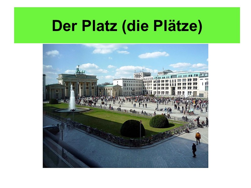 Der Platz (die Plätze)